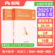 粉筆教資2025高中數(shù)學(xué)套裝3本教師資格證考試用書（教材+歷年真題）
