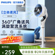 飛利浦空氣循環(huán)扇電風(fēng)扇落地扇家用小風(fēng)扇臺地兩用輕音遙控低噪3D搖頭扇大風(fēng)力渦輪暴風(fēng)落地扇 【性?xún)r(jià)比優(yōu)選】按鍵+遙控+颶風(fēng)循環(huán)