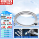 潛水艇（Submarine）FBC-80 80CM防爆上水管面盆龍頭304不銹鋼編織管內(nèi)絲龍頭適用