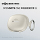 韶音（SHOKZ）適用OpenDots ONE E310專用充電盒保護(hù)殼無線藍(lán)牙耳機(jī)防滑防摔硅膠收納盒帶掛鉤 白色