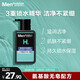 曼秀雷敦男士【張藝興同款】補(bǔ)水溫和保濕潔面乳150ml保濕洗面奶送男友