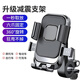 vivo電動車手機架導(dǎo)航支架車載電瓶摩托防震外賣騎手自行車手機機支架 【黑色】車把款手機支架