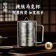 容山堂茶杯雙層純鈦馬克杯辦公杯水杯泡茶杯茶水分離家用茶具鈦杯茶缸 純鈦雙層帶蓋馬克杯-皓月銀