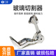 云程玻璃管切割器20mm 活性炭管切割器  硬質(zhì)合金刀片玻璃試管切割刀
