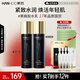 韓后黑蜂膠茶多酚緊致臻顏水乳2件套 抗皺緊致護(hù)膚品爽膚水+精華乳