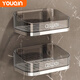 優(yōu)勤（YOUQIN）輕奢肥皂盒香皂置物架家用壁掛式衛(wèi)生間瀝水皂盒免打孔收納盒 透灰銀2個裝【磁吸瀝水盤】