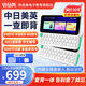 快易典AI電子詞典C1MAX 英語日語學(xué)習(xí)機(jī)神器 小語種 鍵盤輸入查詞練詞背詞詞典  教材同步單詞機(jī)單詞卡 【大內(nèi)存存得多】C1MAX 128GB 標(biāo)配