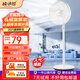 酷迪熊七葉電風(fēng)扇家用靜音節(jié)能遙控定時搖頭臺地落地扇立式桌面兩用空氣循環(huán)扇多檔位大風(fēng)力宿舍臥室學(xué)生 【機械旗艦款】16寸7葉米白旋鈕機械款-復(fù)合底座