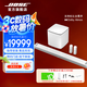 Bose家庭娛樂揚(yáng)聲器 Ultra 家庭影院 950 藍(lán)牙音箱電視音響回音壁杜比全景聲 投影音響 無限環(huán)繞低音炮 白色三件套