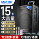 先科大功率廣場舞音響大音量藍牙戶外音響k歌專用移動拉桿音箱帶無線話筒ST-1509