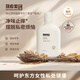 馬應(yīng)龍護(hù)理清潔啫喱男女通用私處洗護(hù)液舒緩止癢溫和留香私處洗液 250ml