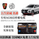 上汽名爵汽車(chē)電池蓄電瓶3 5 6 7 ZS MGONE HS 銳行銳騰MG領(lǐng)航專(zhuān)用 名爵原車(chē)配置H6-75Ah 不帶啟停