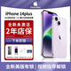 iPhone美版機 Apple 蘋(píng)果 iPhone14三網(wǎng)通拆封全新未激活雙卡雙待手機 蘋(píng)果14plus 紫色 6.7寸 256GB 美版有鎖+開(kāi)孔雙卡雙待