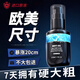彼得大帝男士淫羊藿50ml可搭海綿體成人修復(fù)增大增長增粗二次變硬發(fā)育用品 【一瓶突破】可搭男人補(bǔ)腎時(shí)延壯陽房事專用速助勃起