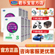 君樂(lè )寶至臻3段幼兒配方牛奶粉12-36月三段400g盒裝 6盒【咨詢(xún)客服享好禮】