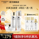 自然堂冰肌速亮水乳護(hù)膚套裝 維C速抗透亮補(bǔ)水水乳護(hù)膚品生日禮物 水乳霜三件套