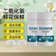 新茵二氧化氯鮮花泡騰片養(yǎng)花綠植專用殺菌凈水液插醒花卉保鮮劑100片