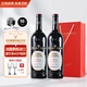 貝瑪格雷 法國紅酒原瓶進(jìn)口波爾多13度干紅葡萄酒樂(lè )松石750ml山姆同款 【禮袋裝】樂(lè )松石750ml*2瓶