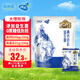 蝶泉新希望益生菌高鈣奶粉400g袋裝0蔗糖營養(yǎng)奶粉送長輩送禮