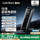 CUKTECH酷態(tài)科【3C認(rèn)證可上飛機(jī)】15號超級電能柱Ultra20000毫安時充電寶140W多口210W快充適用小米筆記本