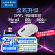 GPW二代 金剛版新升級 無線游戲鼠標(biāo) Hero2傳感器60g輕量FPS職業(yè)電競配置 GPW2狗屁王二代 白色