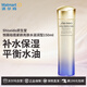資生堂悅薇珀翡亮膚水補(bǔ)水保濕 新版【沃爾瑪】 滋潤型 150ml