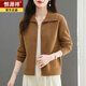 恒源祥針織開(kāi)衫女毛衣開(kāi)衫拉鏈款POLO翻領(lǐng)時(shí)尚女短款春秋羊毛衫外套純色 駝色 L 建議100-110斤