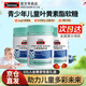 Swisse斯維詩葉黃素軟糖呵護(hù)兒童青少年學(xué)生眼睛藍(lán)莓葉黃素酯無糖 三瓶共135粒陪伴成長(zhǎng)