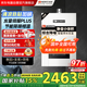 能率（NORITZ）16升水伺服恒溫燃氣熱水器E4【家電國家補貼15%】家用強排式 降噪靜音天然氣以舊換新 JSQ31-E4
