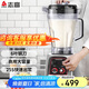 志高（CHIGO）豆?jié){機(jī)早餐店用食堂用磨漿機(jī)大容量破壁機(jī)現(xiàn)磨免濾全自動(dòng)豆?jié){機(jī) 無(wú)加熱 8L LN-198