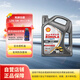 殼牌（Shell）勁霸柴油機(jī)油LD6 5W-30 C3 4L 全合成輕負(fù)荷潤滑油 輕卡皮卡保養(yǎng)