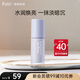 袋鼠媽媽隔離霜準(zhǔn)孕婦可用素顏霜bb霜化妝品持久修顏提亮膚色彩妝護膚品 【單瓶裝】柔紗紫30g