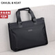 CavlslKcat男士公文包商務(wù)手提包帆布通勤電腦包大容量休閑出差單肩斜挎背包 黑色標準版 37*7*28cm 標準版14寸/加大版15.6寸