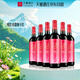 天塞酒莊 新疆酒 悅飲赤霞珠干紅葡萄酒 紅酒整箱750ml*6瓶 聚餐自飲送禮