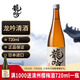 龍吟 龍吟日本進口清酒燒酒 日式米酒燒酒清酒 龍吟系列 餐酒 口糧酒 龍吟清酒720ml