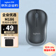 羅技（Logitech）M186無線鼠標(biāo)辦公對稱鼠標(biāo)辦公輕音便攜筆記本臺式電腦光電鼠標(biāo)商務(wù)帶2.4g接收器辦公用品WF13B M186 黑色灰邊【包裝升級】無線