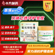 信龍  氧化鋅軟膏  15%20g/支 急性皮炎濕疹藥膏嬰兒濕疹專用痱子寶寶濕疹乳膏