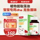 斯利安小斯利安DHA復合藻油糖果S油（無糖型）90粒 國產(chǎn)帝斯曼藻油 小斯利安DHA藻油90粒