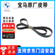 寶馬（BMW）原廠發(fā)電機(jī)發(fā)動(dòng)機(jī)皮帶張緊器漲緊器過度輪惰輪皮帶輪 寶馬空調(diào)/發(fā)電機(jī)皮帶 寶馬3系
