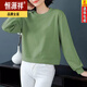 恒源祥早秋純棉短款無(wú)帽圓領(lǐng)衛(wèi)衣小個(gè)子女裝外套春秋款洋氣內(nèi)搭高腰上衣 豆綠【無(wú)印】 M 建議95-110斤