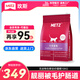 玫斯（metz）無谷物生鮮全價(jià)貓糧成貓幼貓通用10kg旗艦店正品主糧20斤