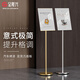 金隆興指示牌立牌展示牌標識牌立式廣告牌可伸縮水牌展示架引導牌A4黑色A9160-1