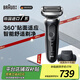 博朗（BRAUN）電動剃須刀雷霆7系德國進(jìn)口原裝往復(fù)式刮胡刀手動旅行送老公父親禮物帶鬢角修剪器七夕情人節(jié)禮物 71-N1200S 配鬢角修剪器