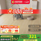 大自然（Nature）三層實(shí)木復(fù)合地板ENF級(jí)環(huán)保家用秋楓14mm流芳系列 裸板
