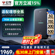 公牛適配理想汽車(chē)充電樁L6 L7 L9 L8 MEGA ONE/i8充電器家用通用新能源電動(dòng)車(chē)交流樁 塵星7kW藍(lán)牙版【含30米安裝】
