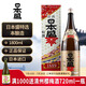 日本盛日本原裝進口洋酒 送禮低度清酒 日料店日本盛特選本釀造清酒禮盒 【禮盒裝1.8L】