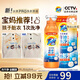 汰漬奇跡煥凈持久留香洗衣原液2.5kg（800g瓶+850g袋*2) 去漬洗衣液