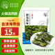 小海故事 鹽漬海帶結(jié)1kg 凈重 山東長島厚海帶 涼拌菜煲湯火鍋 源頭直發(fā)