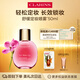 嬌韻詩舒緩保濕定妝噴霧50ml 快速定妝補(bǔ)水控油不脫妝化妝品禮物