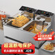 艾士奇（AISHIQI）電炸鍋商用油炸鍋 油炸雞柳炸土豆的機子小吃恒溫電炸爐雙缸炸串機炸雞炸薯條油炸爐 ASQ-82